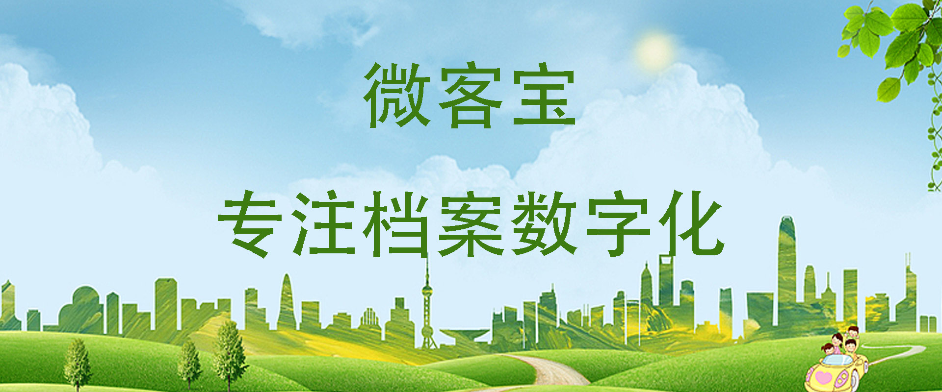 PC端幻灯一