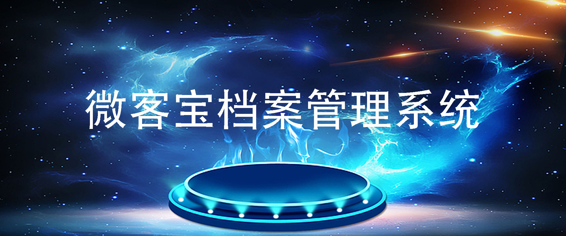 PC端幻灯二