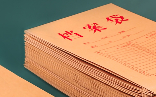 企事业单位为什么需要使用人事档案数字化扫