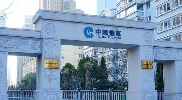 河南省烟草公司安阳市公司档案数字化加工整