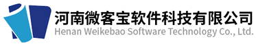 微客宝档案管理系统